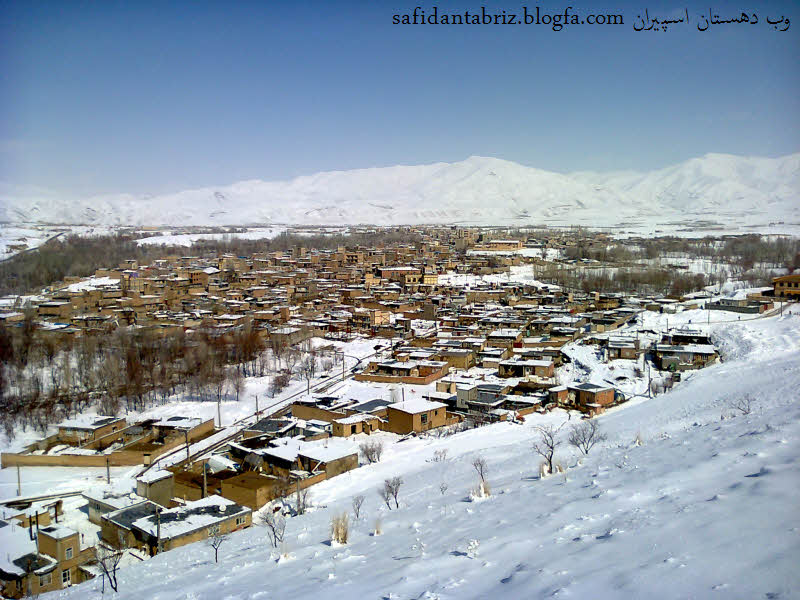 زمستان زیبای ینگی اسپیران سفیدان جدید