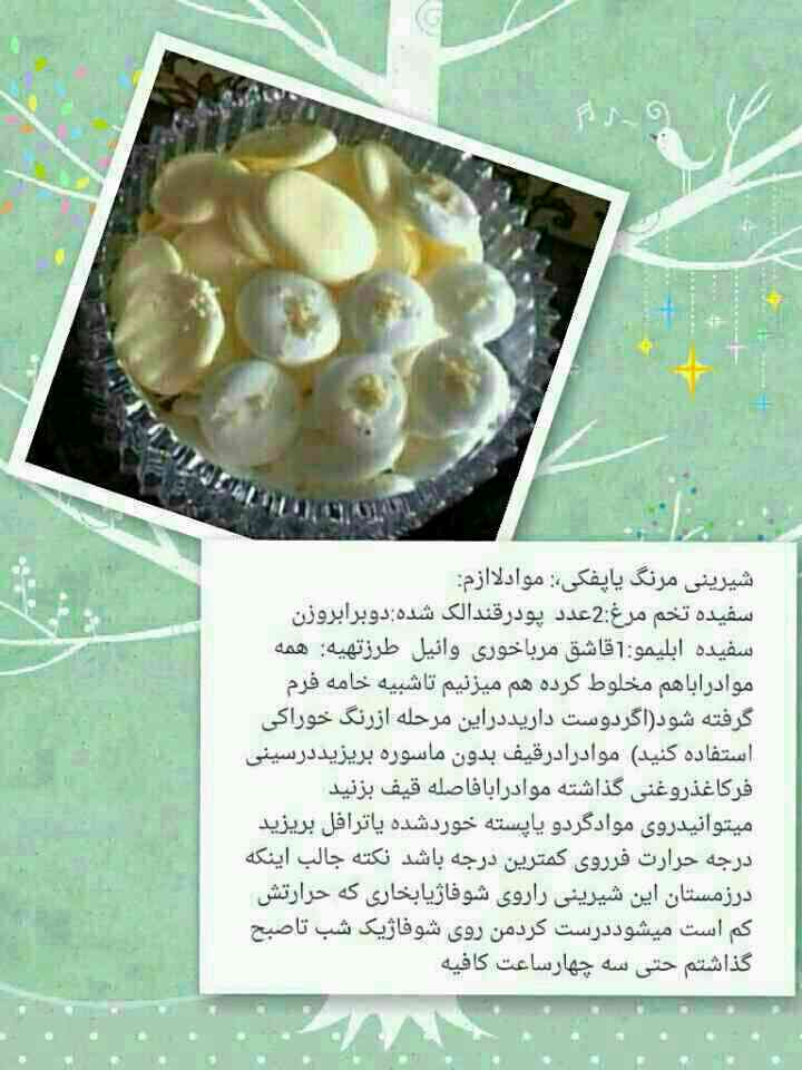 [عکس: IMG_20150117_WA0026.jpg]