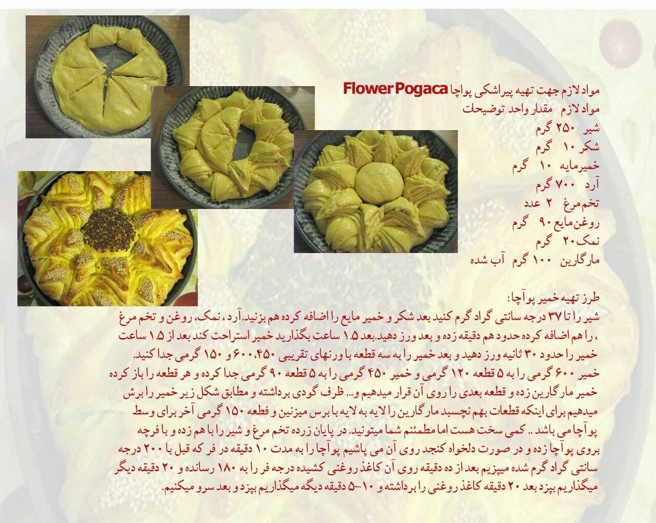 [عکس: IMG_20150116_WA0049.jpg]