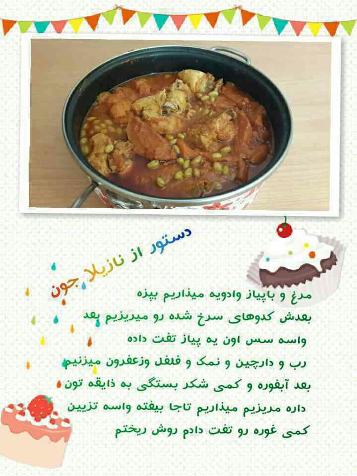[عکس: IMG_20150114_WA0091.jpg]