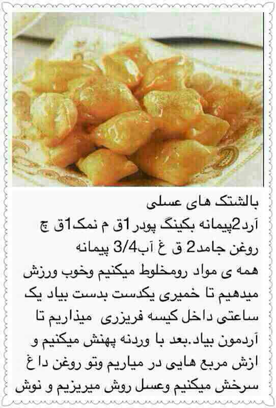 [عکس: IMG_20150117_WA0033.jpg]