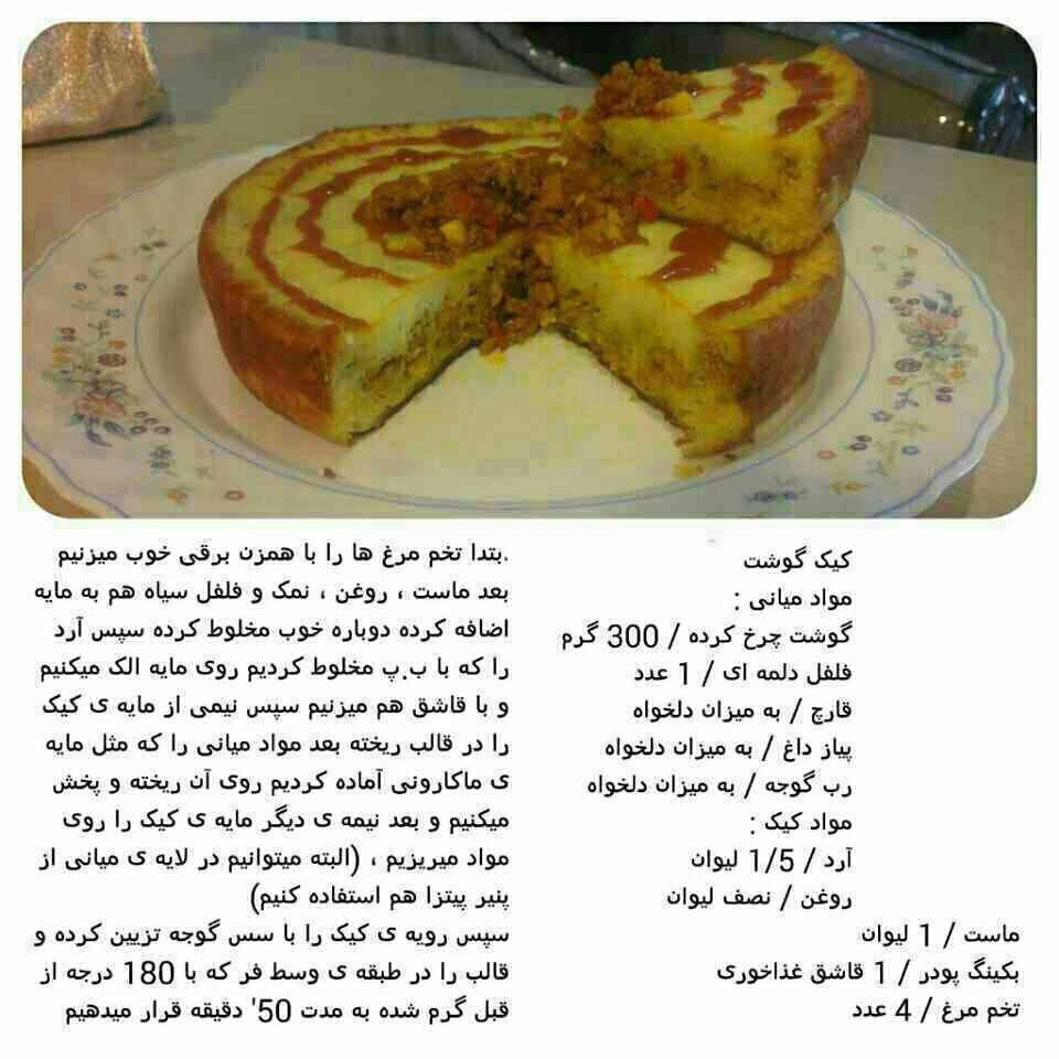 [عکس: IMG_20150121_WA0003.jpg]