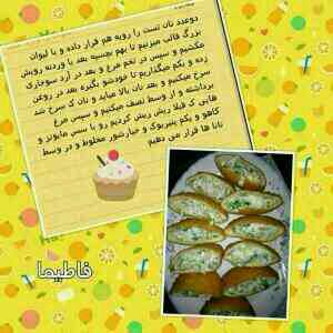 [عکس: IMG_20150121_WA0040.jpg]