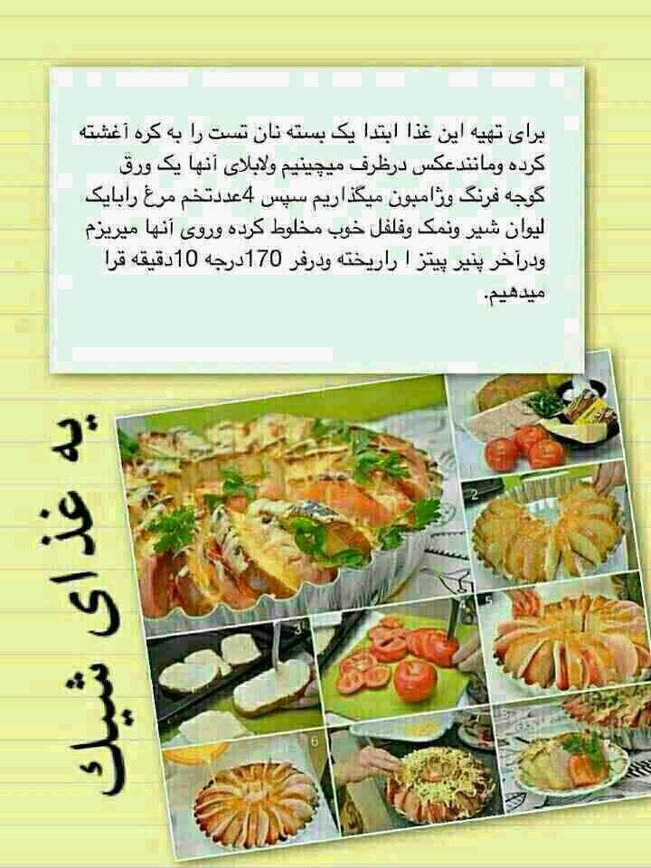 [عکس: IMG_20150121_WA0035.jpg]
