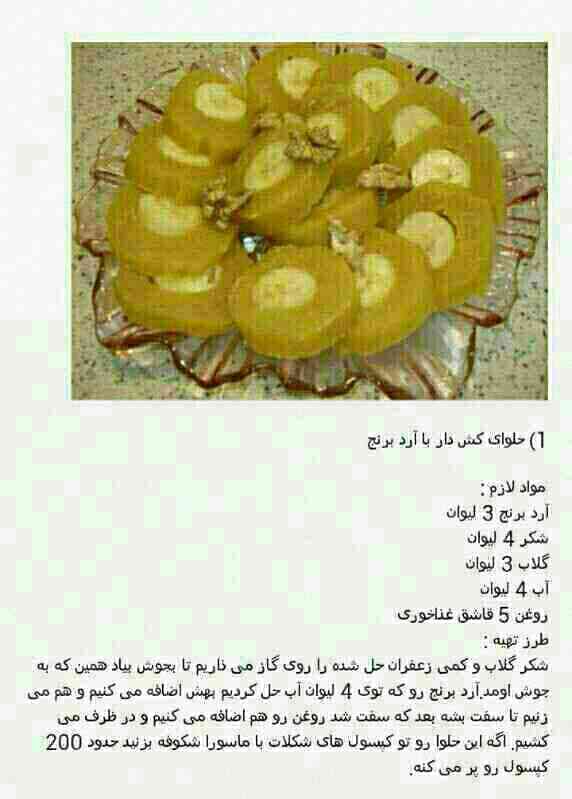 [عکس: IMG_20150124_WA0117.jpg]