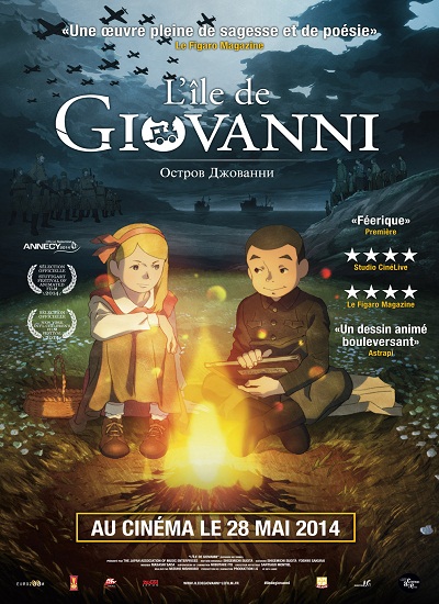 دانلود انیمیشن Giovannis Island 2014 با لینک مستقیم Giovannis Island 2014 دانلود انیمیشن Giovannis Island 2014 با لینک مستقیم