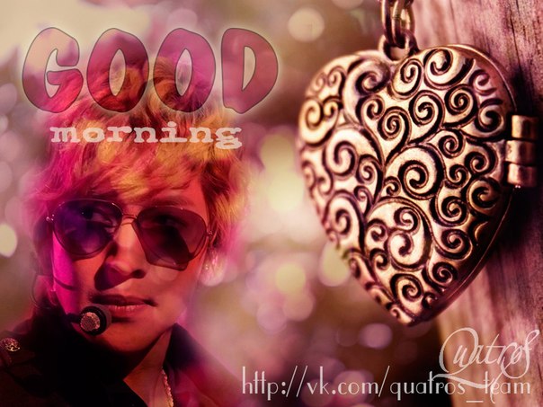 Good Morning My Dear Henecia