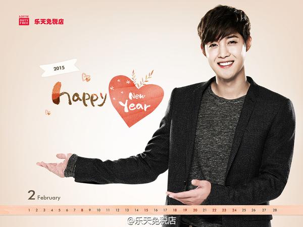 Kim Hyun Joong - Update W.e.i.b.o Lotte Duty Free 15.02.13