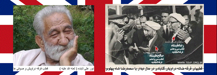 تابنده