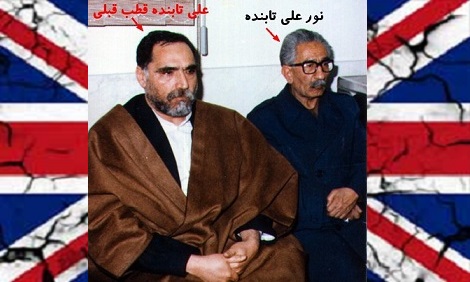 نورعلی تابنده