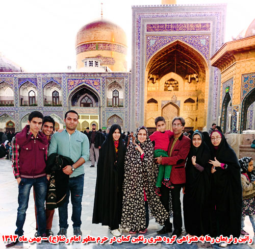 وبسایت رسمی راتین رها - راتین و نریمان به همراه گروه هنری رنگین کمان در حرم امام رضا