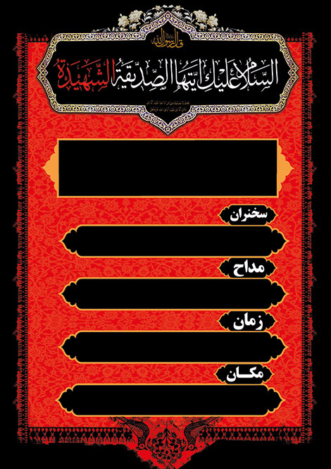 http://s5.picofile.com/file/8171897650/Etela_Rasani_Fatemie_9311290.jpg