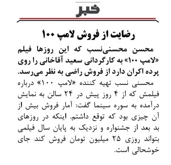 فروش بالا فروش بالا