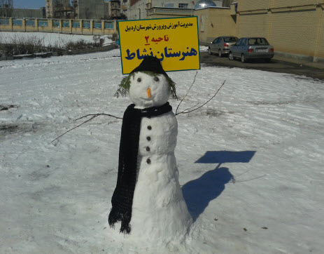 آدم_برفی_2.jpg (463×362)