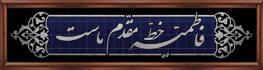 http://s5.picofile.com/file/8173228100/fatemeyah9312070.jpg