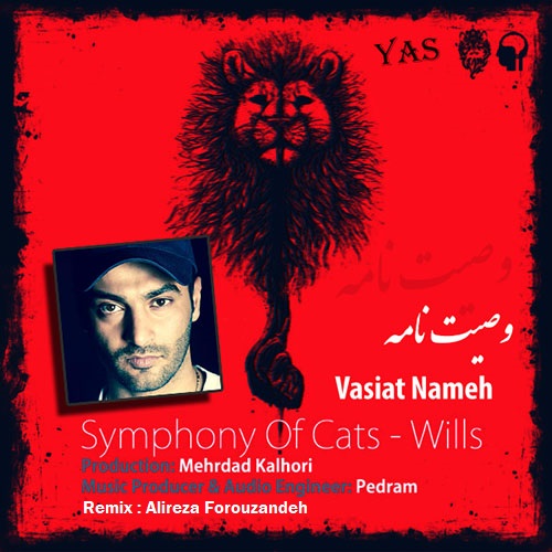Yas - Vasiat Nameh (Instrumental)