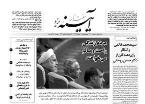 شماره 402
