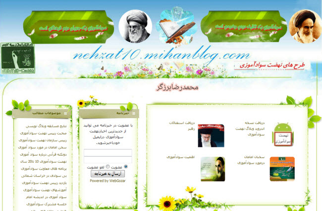 http://s5.picofile.com/file/8173956834/3.jpg