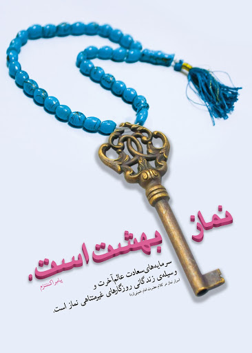 http://s5.picofile.com/file/8174136300/0832.jpg