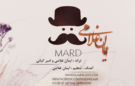 خوابم نمیبره به زودی