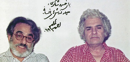 شاکری