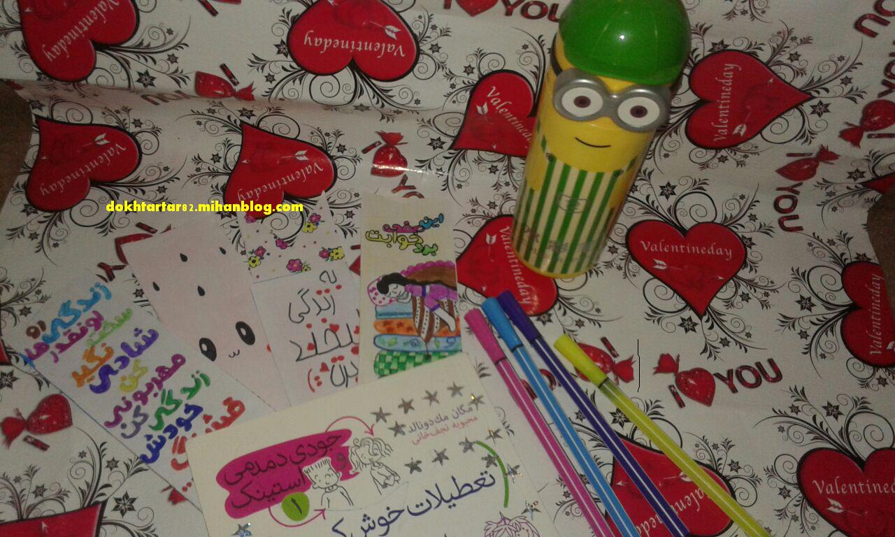 http://s5.picofile.com/file/8282257084/photo_2017_01_12_07_23_37.jpg