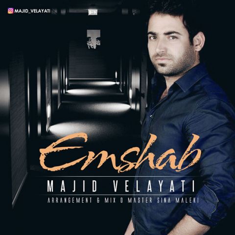 emshab