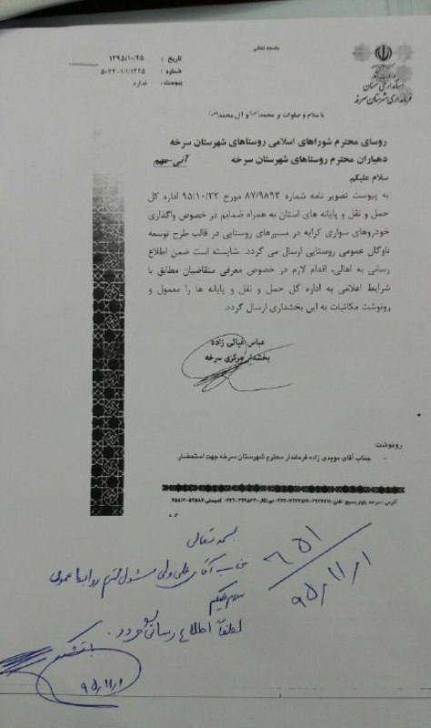 http://s5.picofile.com/file/8283145192/index.jpg