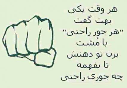 پاسخ به:جملات زیبا