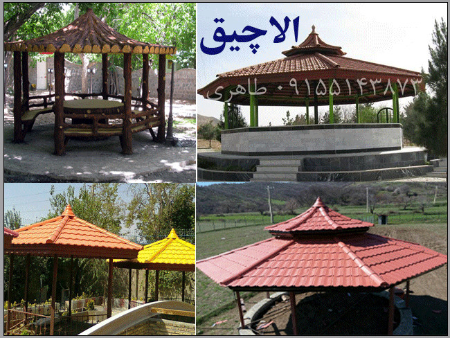http://s5.picofile.com/file/8283476234/%D8%A7%D9%84%D8%A7%DA%86%DB%8C%D9%82.jpg