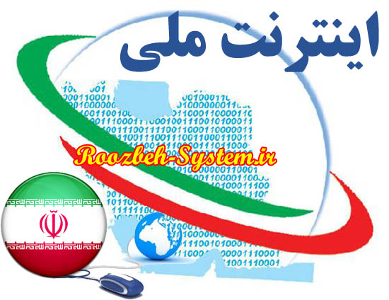 پروژه تلاش؛ ظرفیت پهنای باند IP ایران بیش از دو برابر شد