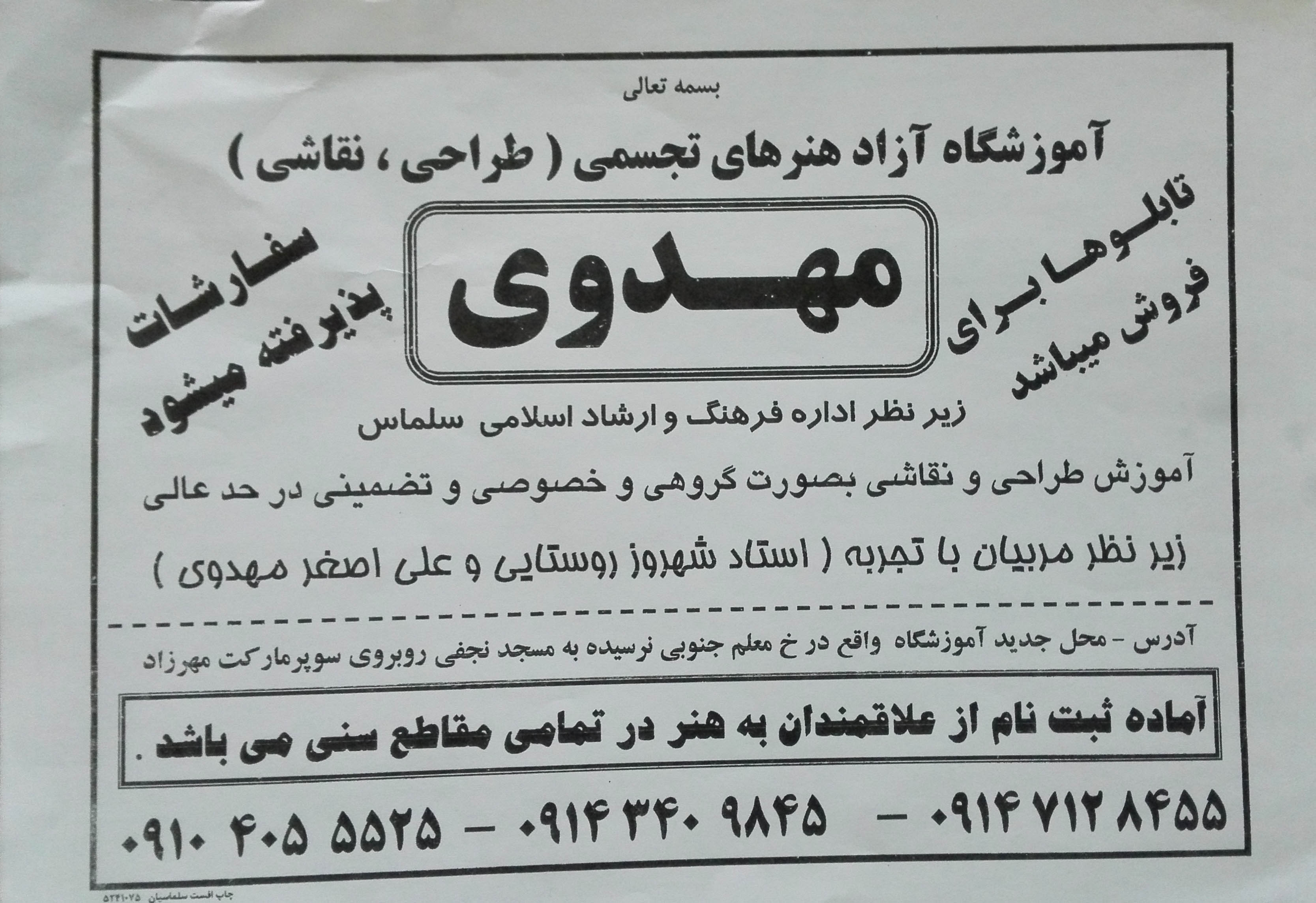 http://s5.picofile.com/file/8283685642/IMG_20160216_161615.jpg