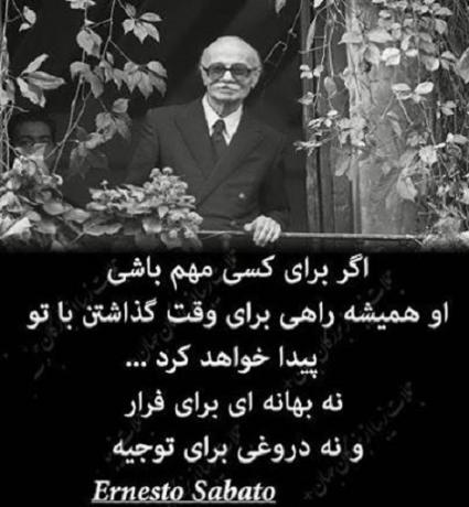 پاسخ به:مبحث 126 طرح صالحین: «دوستی و رفاقت» 