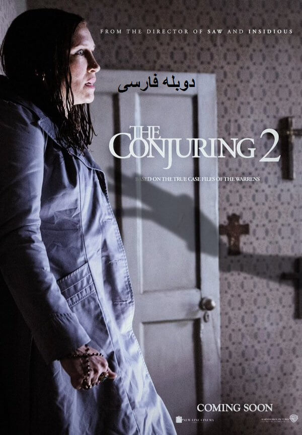 دانلود فیلم احضار روح The Conjuring 2 2016 دوبله فارسی