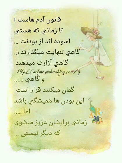 http://s5.picofile.com/file/8285033026/PicsArt_1456169644290.jpg