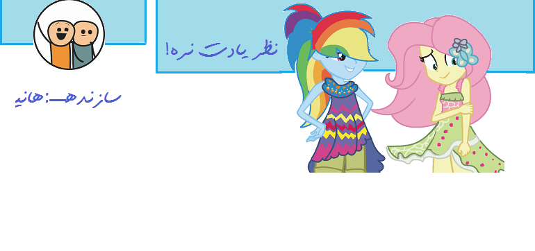 http://s5.picofile.com/file/8285194968/icy_foret.png