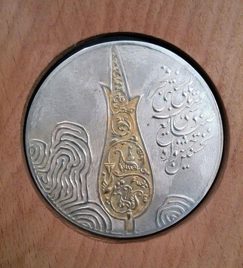 هنری