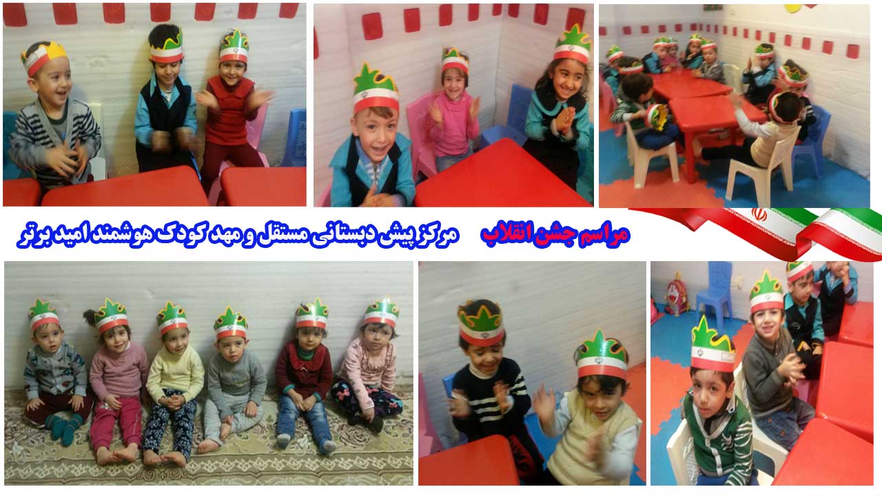 دهه فجر دهه فجر