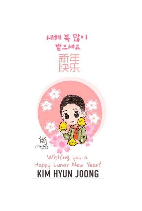 [blancbelle fanart] Wishing You a Happy Lunar New Year Kim Hyun Joong [2017.01.28]