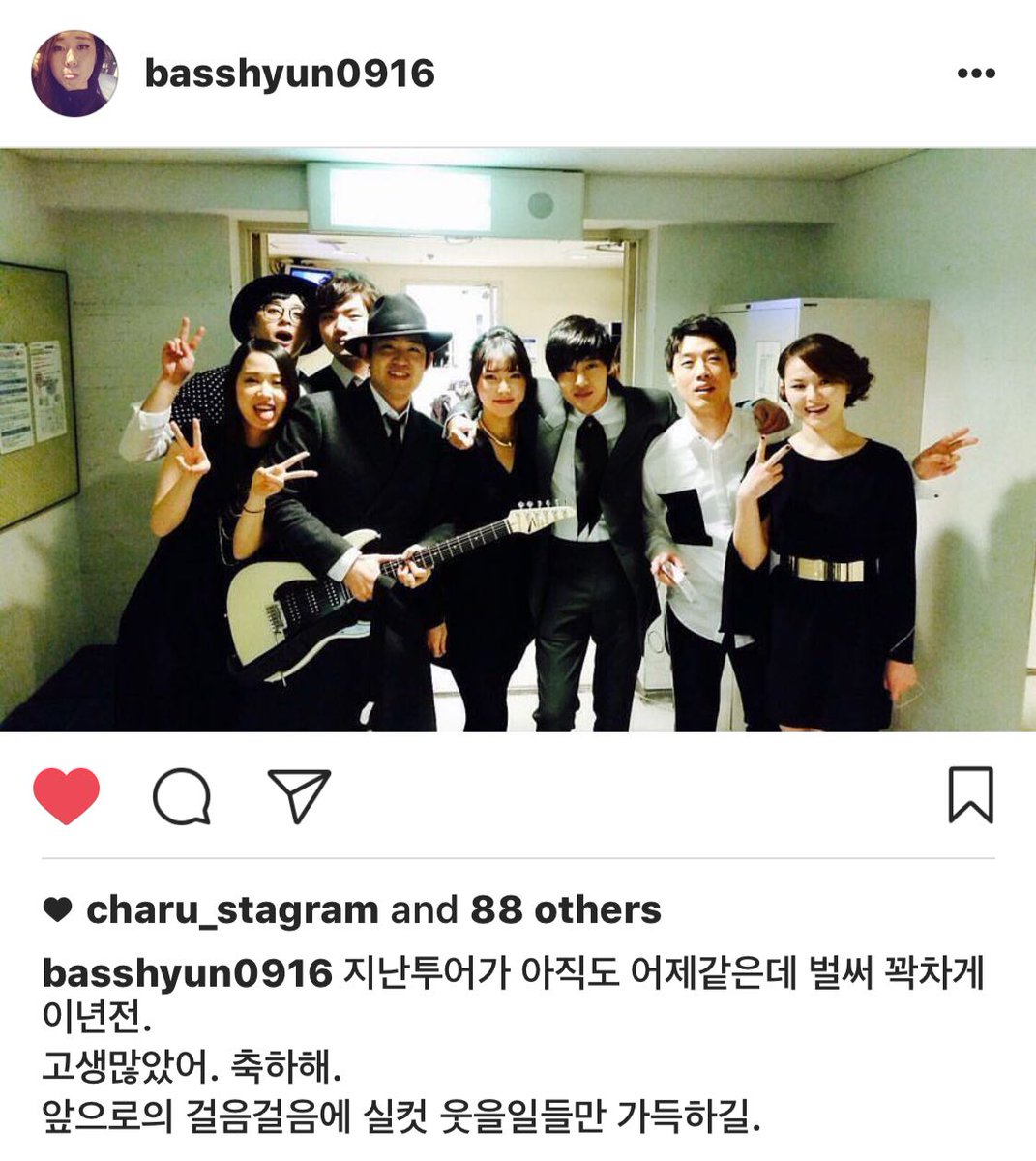 Gemini Band Members FB and Instagram Updates