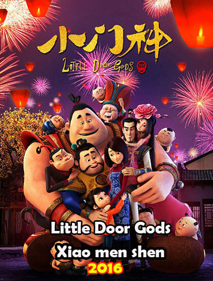 دانلود انیمیشن Little Door Gods 2016 با لینک مستقیم