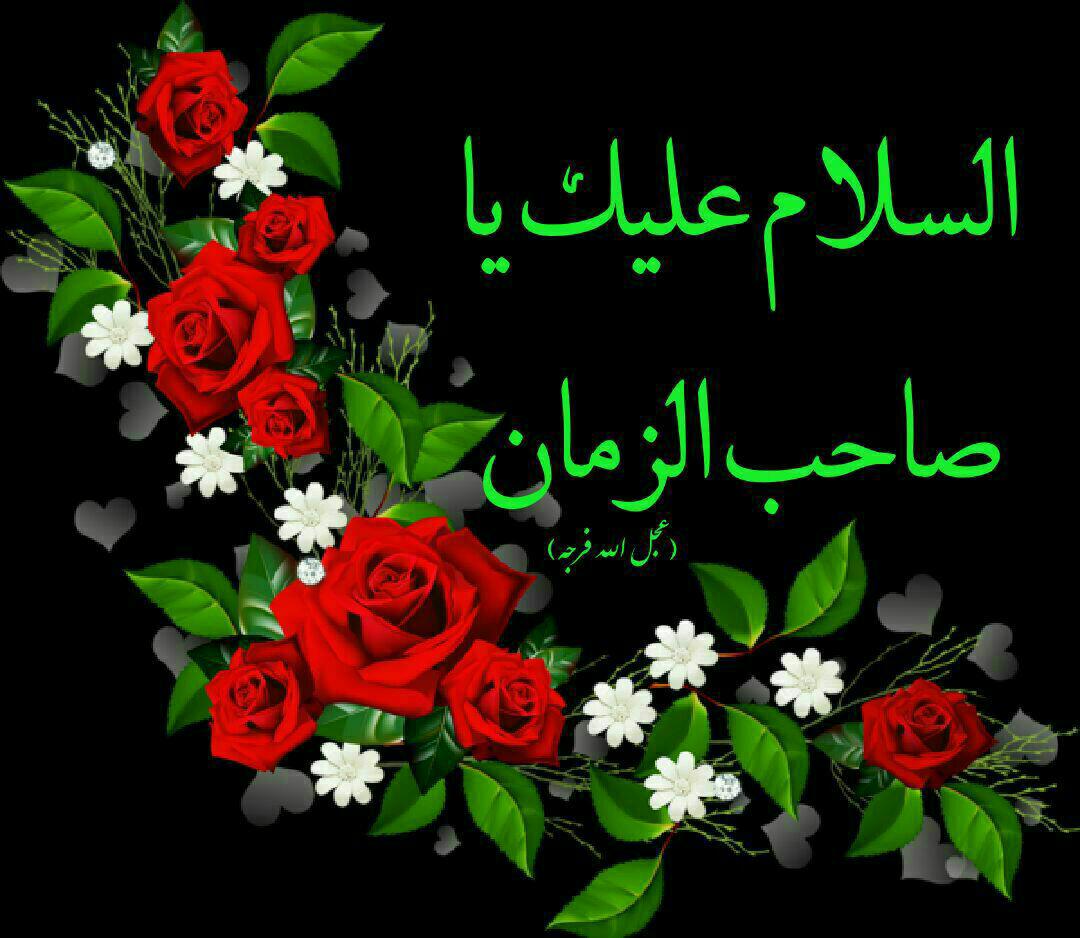 http://s5.picofile.com/file/8286671518/%D8%AC%D9%85%D8%B9%D9%87_%D8%A8%DB%81_%D8%AC%D9%85%D8%B9%D9%87.jpg