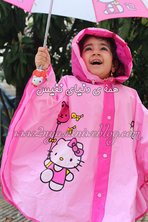 باران دختر صورتی کیتی بارونی شنلی pink rain girl helma