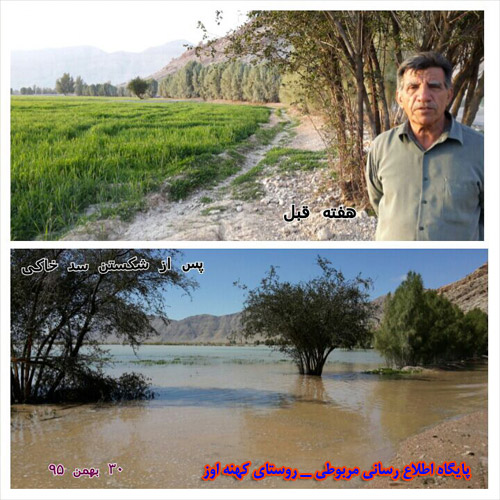 http://s5.picofile.com/file/8286954784/Rainig7.jpg