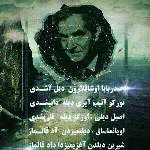 شهریار