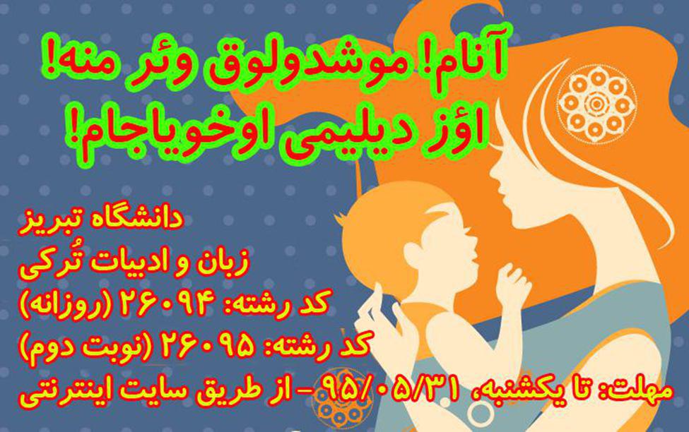 دانشگاه