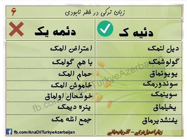 ترکی