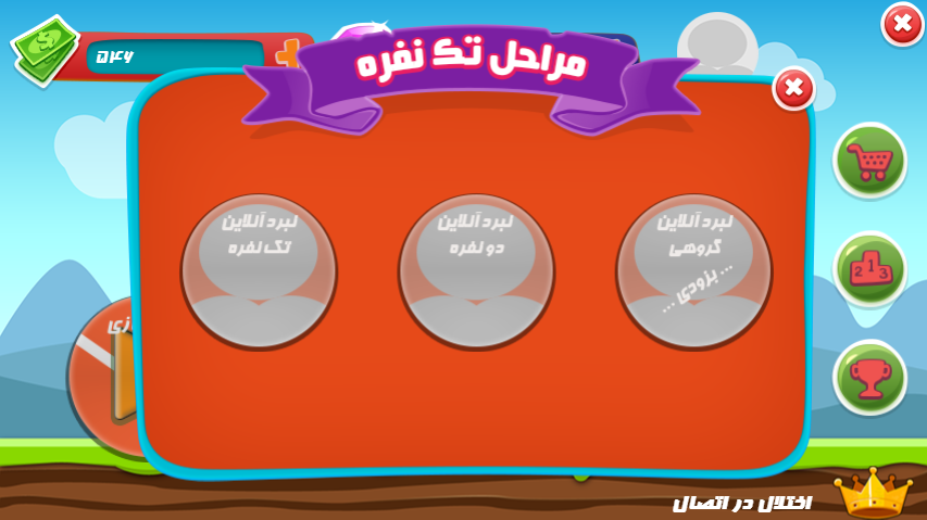 [تصویر:  02.png]