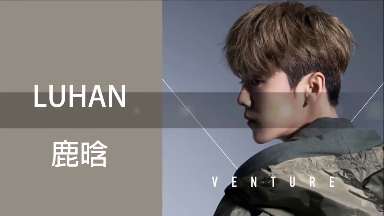 Baekhyun & Luhan Iranian Fan Club