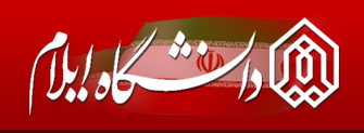 حجت الاسلام دکتر مهدی اکبر نژاد (رئیس دانشکده الهیات دانشگاه ایلام)